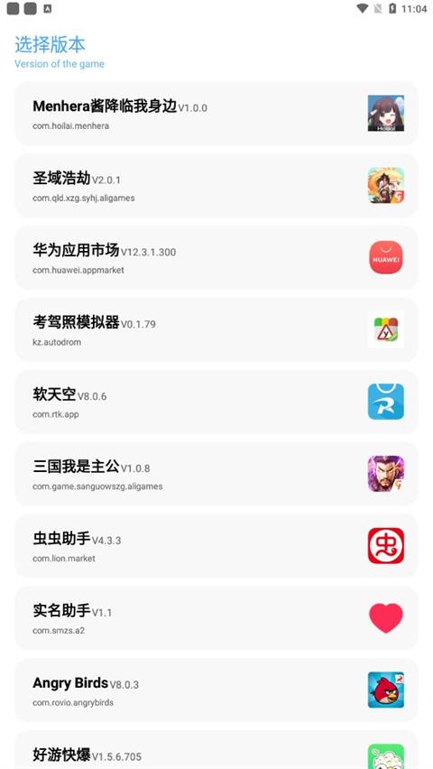 亦辰画质大师安卓版
