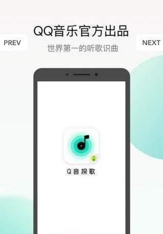 q音探歌