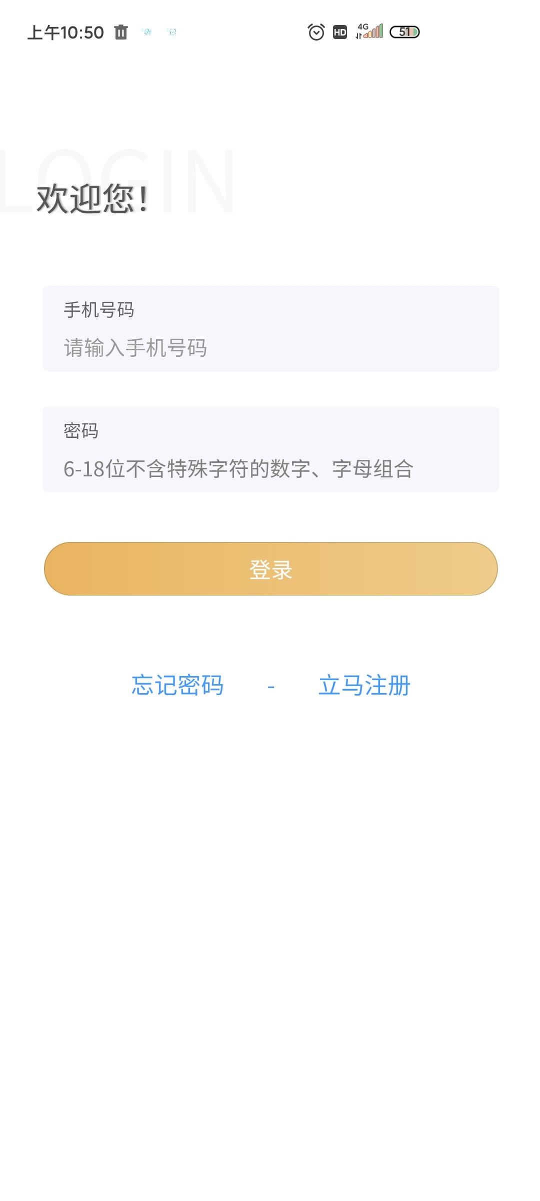 酵先生app最新版
