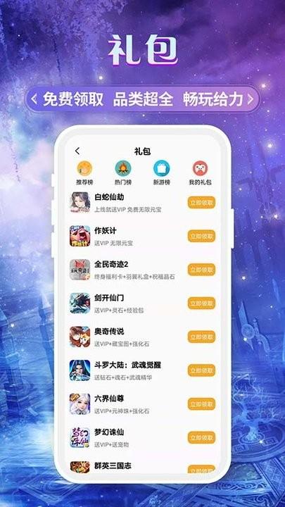 易游商城app手机版