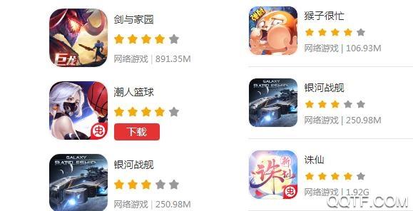 虫虫助手旧版