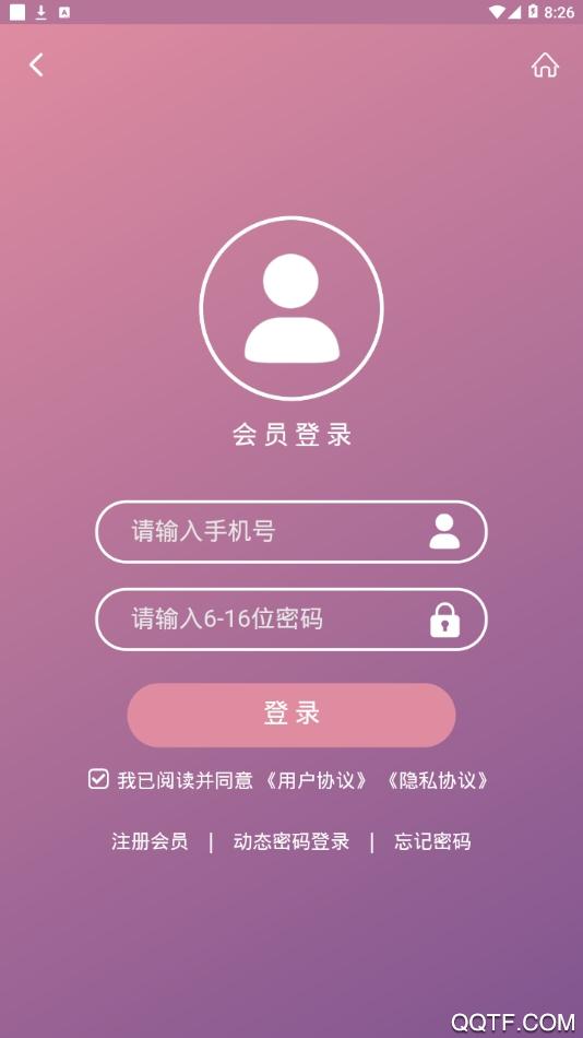 乐享旅途app安卓版