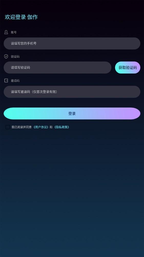 伽作Metaios版下载安装