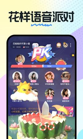 奶糖app官网版