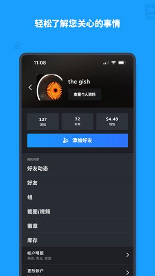 蒸汽平台官网appapp下载最新版