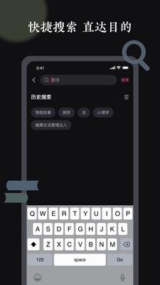 好听FM手机客户端