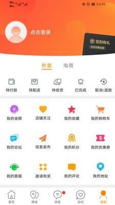 彬州同城app最新版