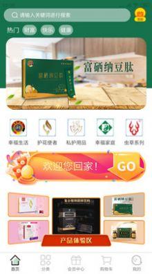 华泰医药旨ios版下载