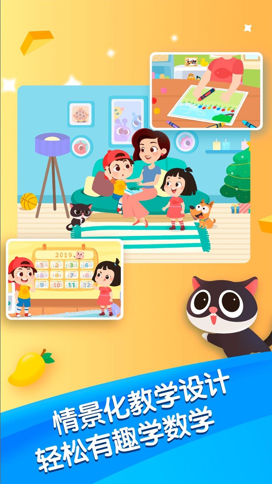 迈思星球app安卓版