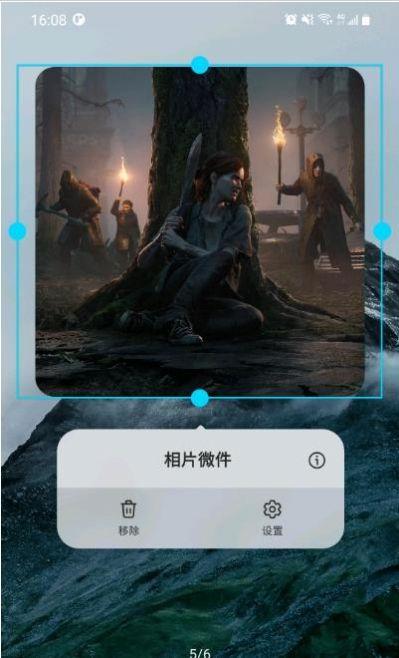 相片微件app安卓版