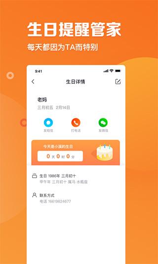 指尖时光会员版安卓版下载最新版