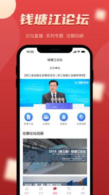 金研在线精品课程App手机版