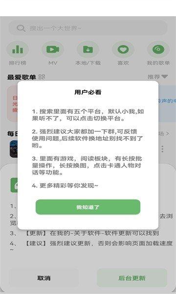 soul音乐
