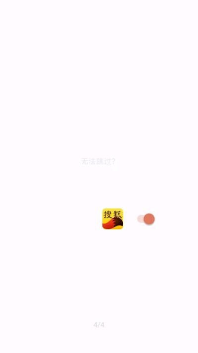 李跳跳App官方版