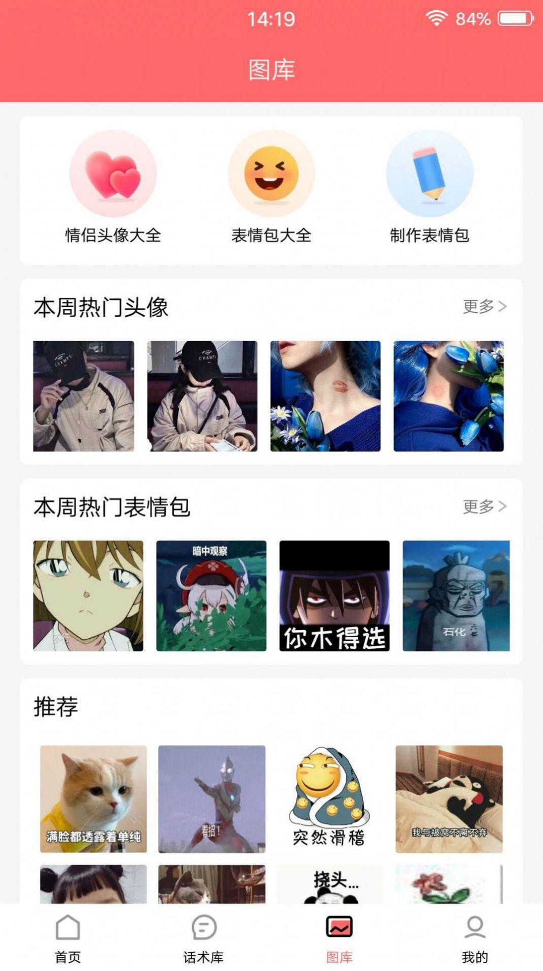 雀小点免费下载苹果版