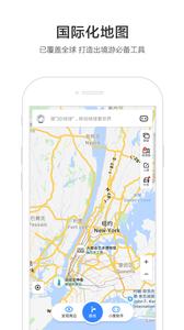 百度地图车镜版
