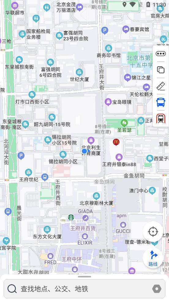 VR地球街景手机版