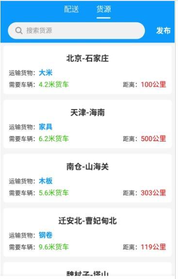 三叶猫配送苹果免费下载