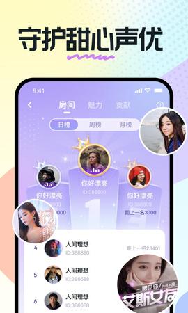 奶糖app官网版