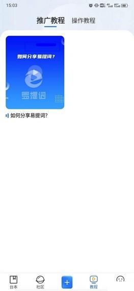 趣游盒子安卓版