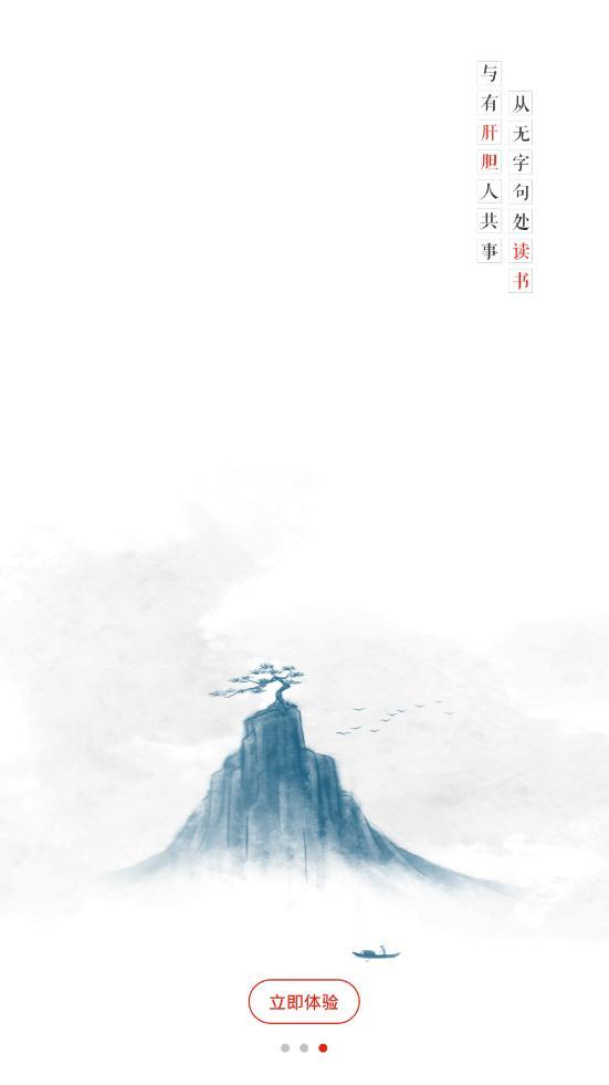 企小竹办公平台