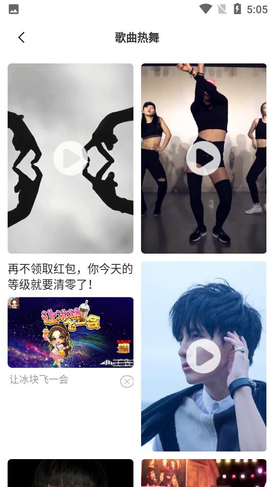 超然动态壁纸app官方版