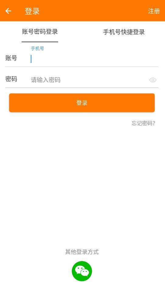 佰胜优选商城手机版