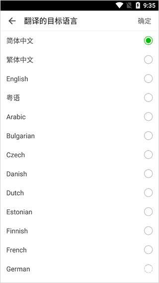 伴鱼英语