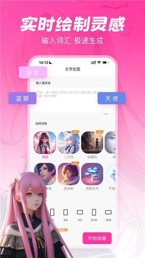 元气绘画免费版最新版本下载