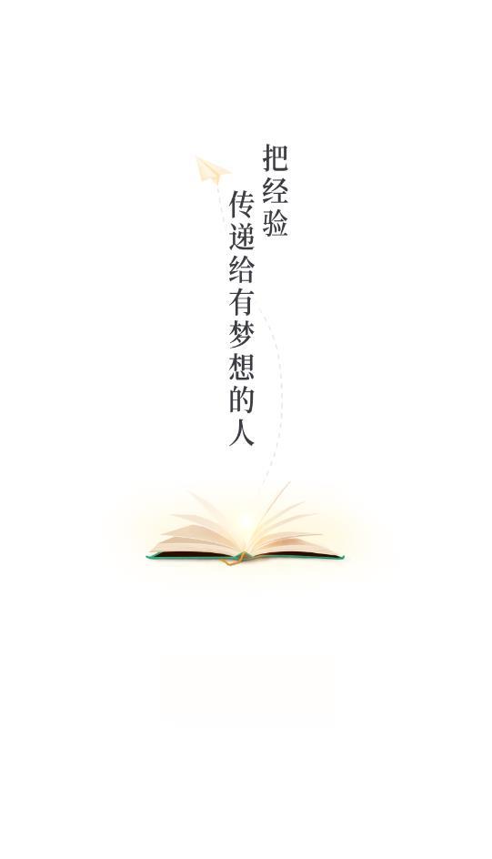 会计职称题库安卓app