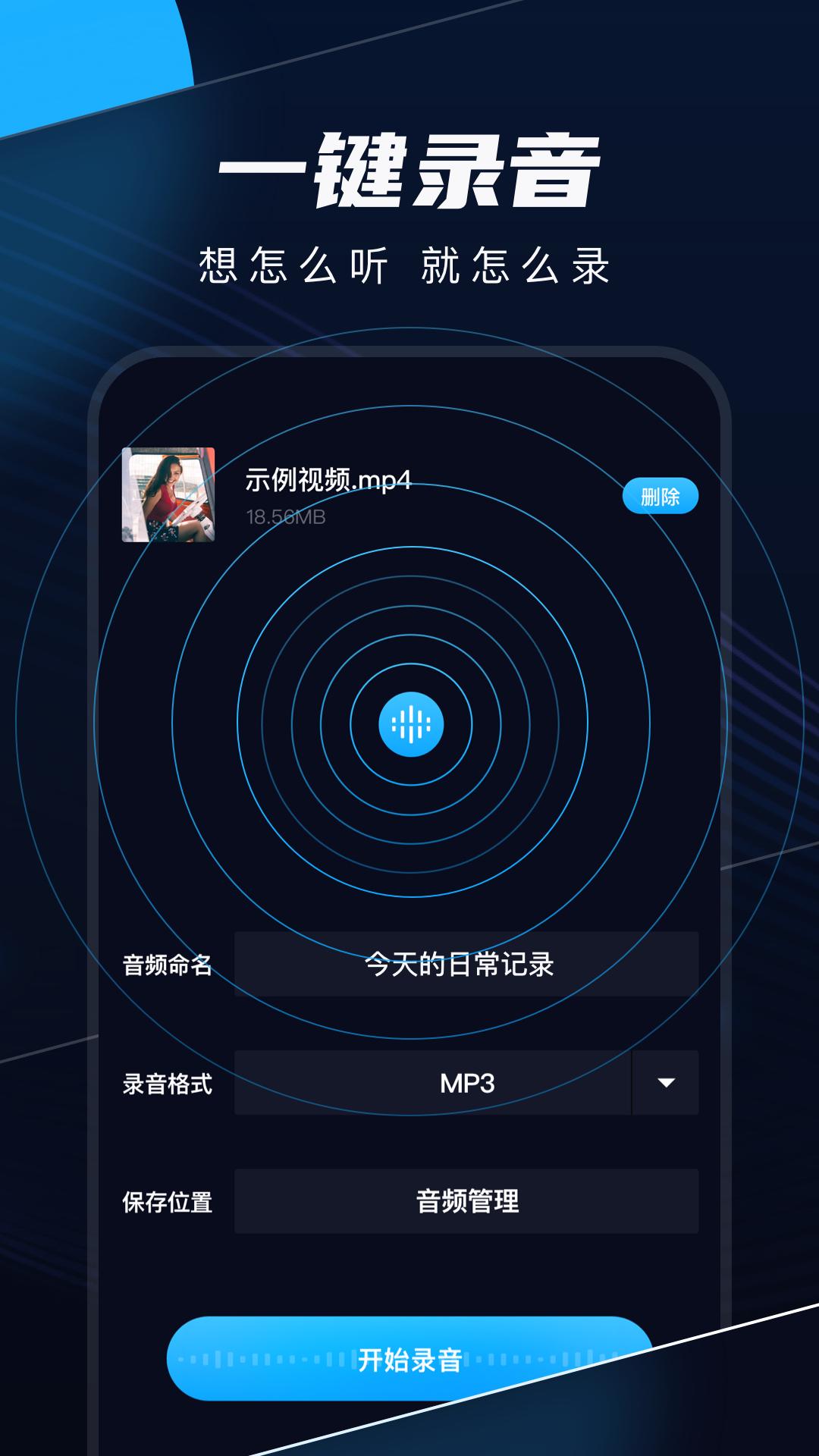 织音剪辑app最新版