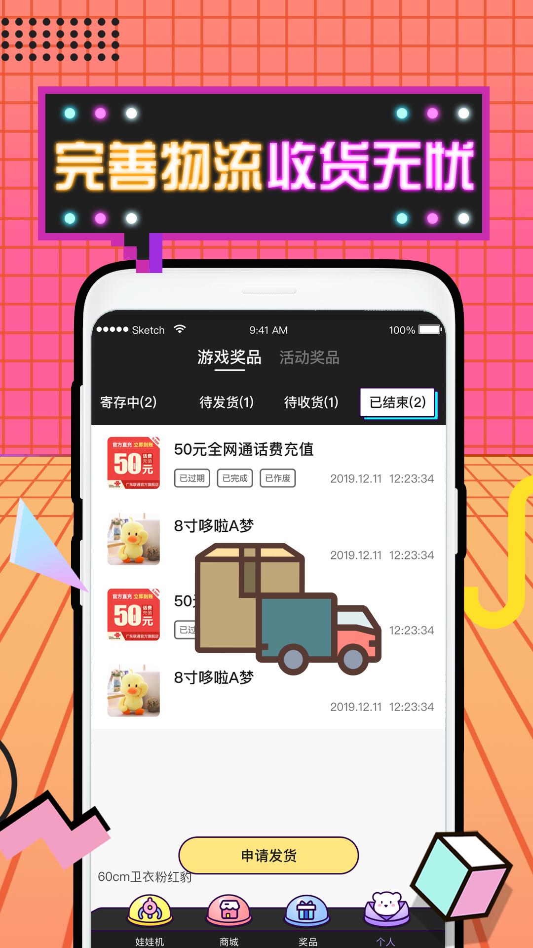 潮玩部落下载app