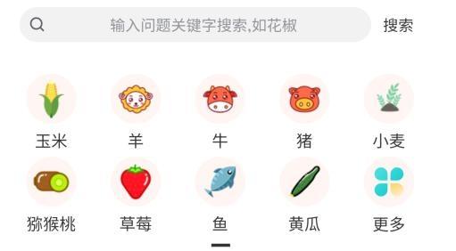 兴渭农app最新版