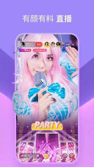 花季传媒app