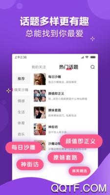 洋葱搞笑