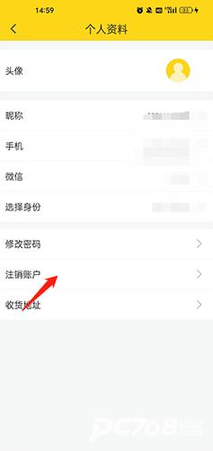 哎上课