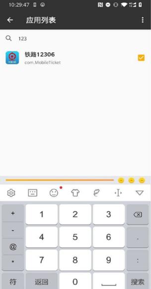 一指禅app官网版