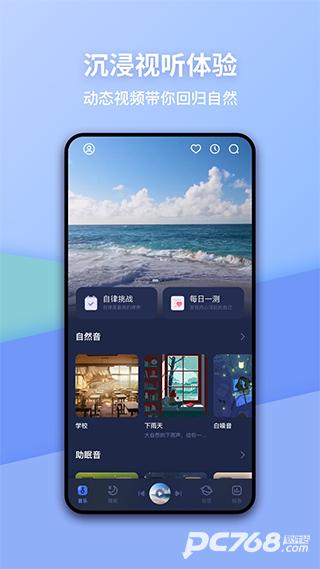 蜗牛睡眠
