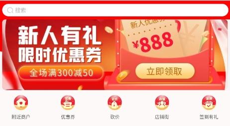 链萌优选app安卓版