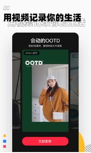 美妆心得app官方版
