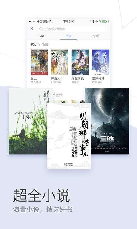 搜狗浏览器极速版