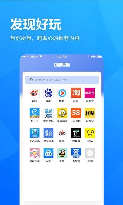 小象浏览器app官方版