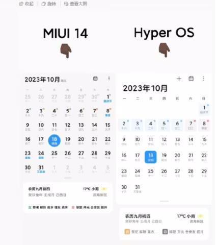 小米澎湃os刷机包最新版