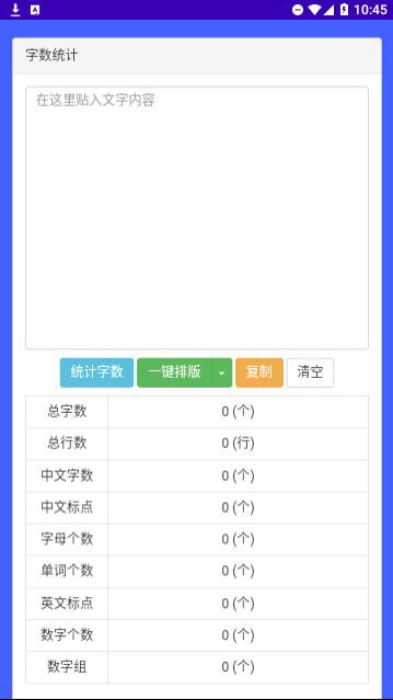 辰星工具宝箱