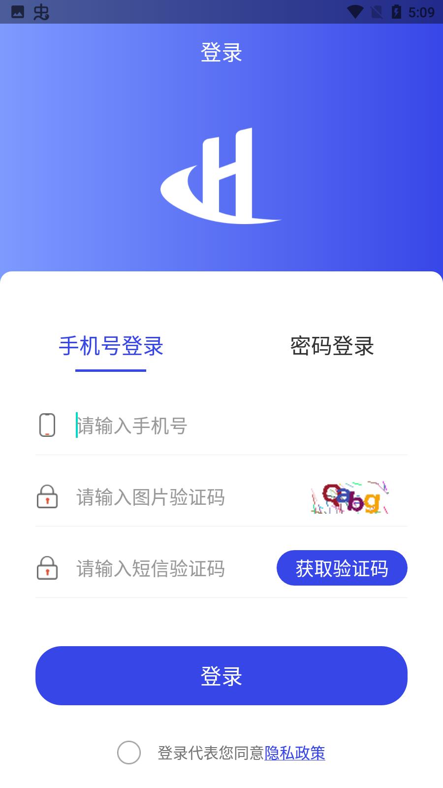 德恒购物最新版