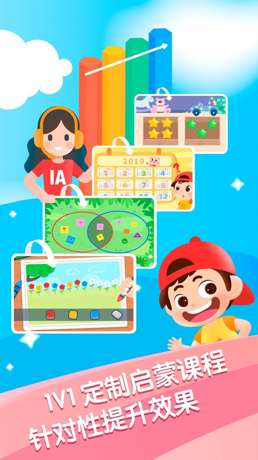 迈思星球app安卓版