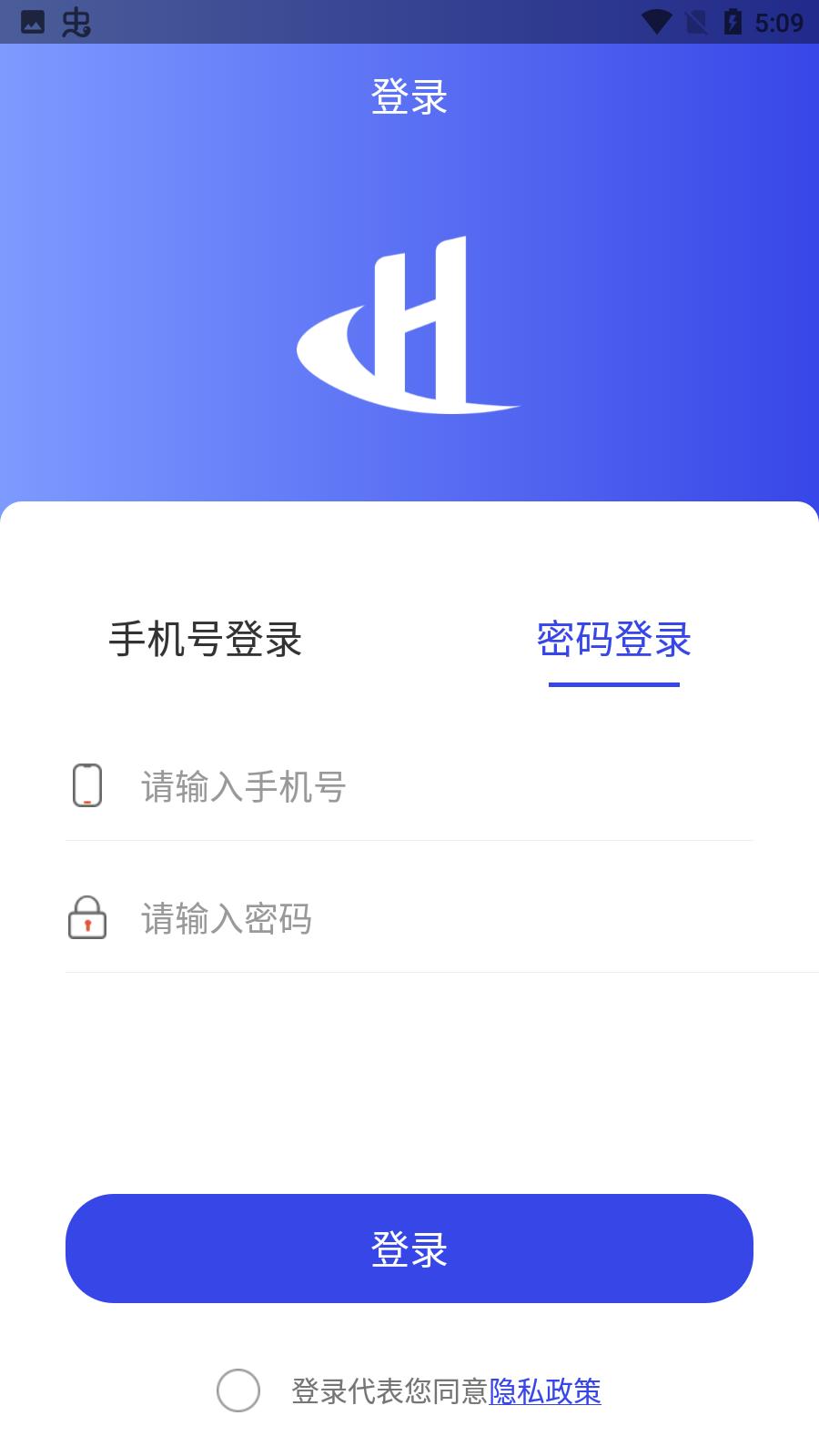 德恒购物最新版