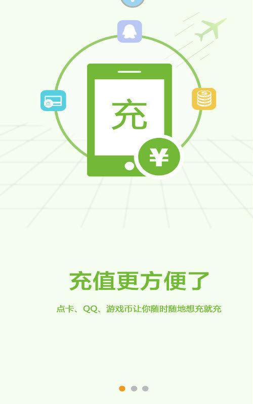 dd373游戏交易平台