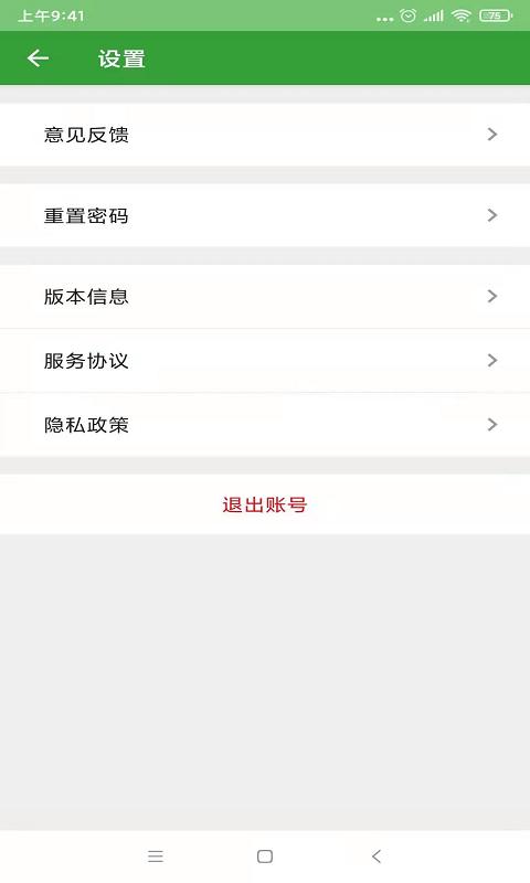 臻慧健康苹果手机下载