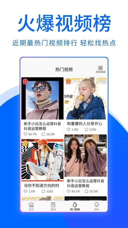 大鱼视频助手app安卓版